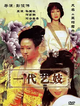 逆流而上 体育励志剧全集免费观看